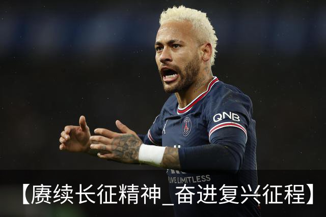 【赓续长征精神 奋进复兴征程】红色沃土长出更多富民产业